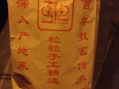 栗子-秋栗香(地安门店)