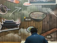 -阊门姚记豆浆(旧学前直营店)