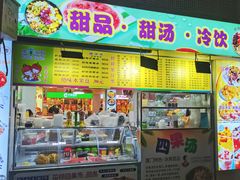 -水果立方果然鲜(升平路店)