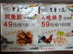 -鳖皇甲鱼餐厅(平阳路店)