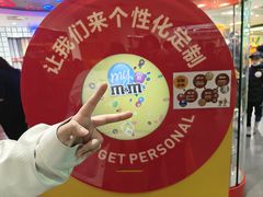 -m豆巧克力世界(上海世茂广场店)