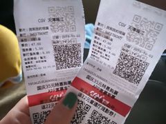 -CGV影城(梅江ScreenX店)