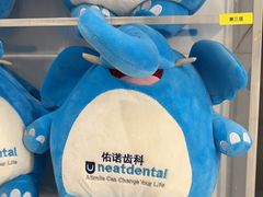 -深圳佑诺口腔门诊部