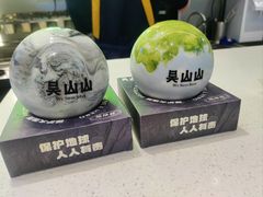 -吴山山·椰子酸奶(天河南店)