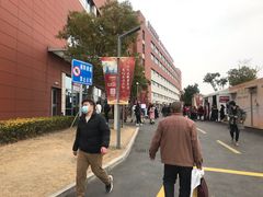-复旦大学附属华山医院(虹桥院区)