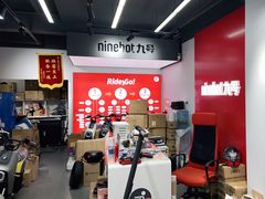 -九号电动车(安定门内大街店)