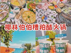 -三亚南山文化旅游区