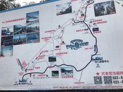 -梦幻奥陶纪景区