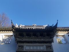 -东山雕花楼