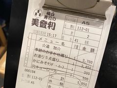 -梅丘·寿司の美登利(银座店)