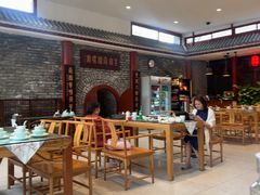 -皇家冰窖小院(什刹海店)