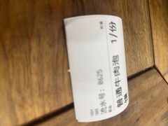 -老刘家永盛斋·传统泡馍(东关南街店)