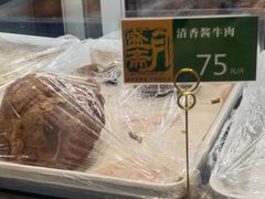 -和平门菜市场