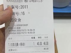 -老娘舅(杭州东站店)