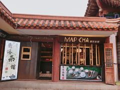 -MAP CHA普洱茶馆(翠湖店)