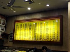 -孙家面馆(淮海第一城店)