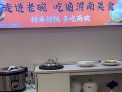 -老碗餐饮(前进路店)