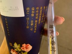 -厝内小眷村(新北万达店)