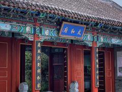 门面-有喜胶东小馆(太申祥和店)