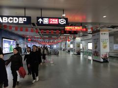 -范湖(地铁站)