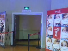 -乐天影城(威高广场店)