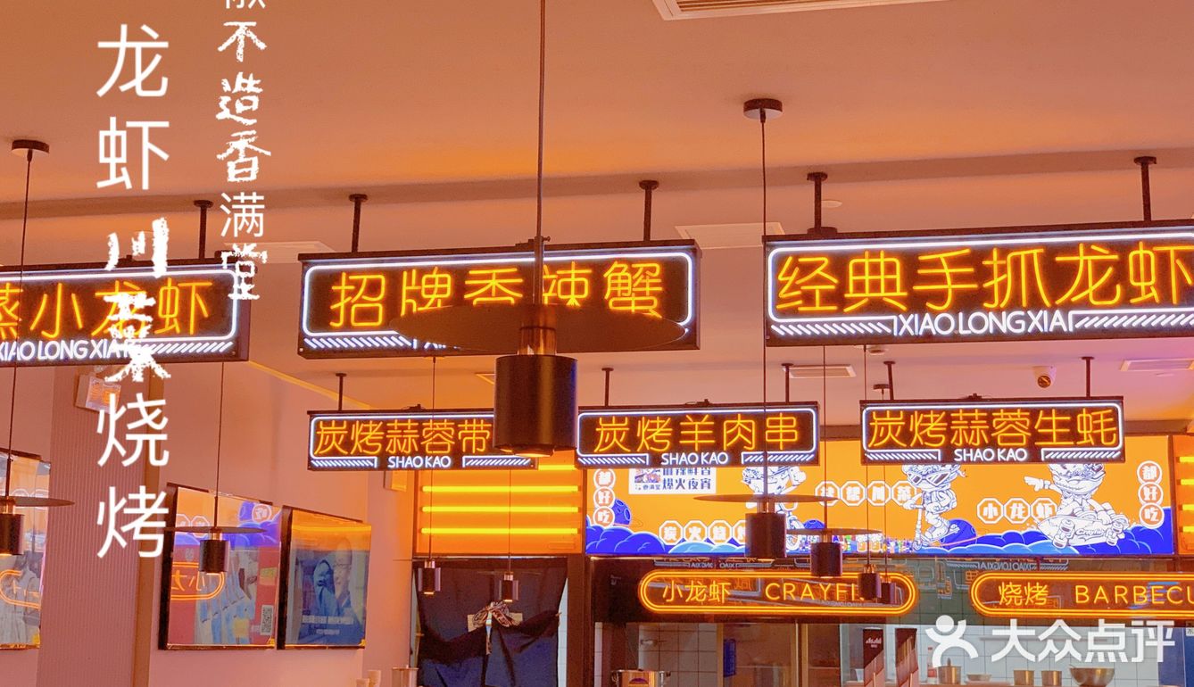 烟火气的街边川菜小馆丨对酒当歌，人生几何[爱心]