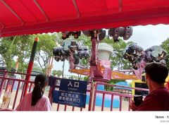 -成都欢乐谷