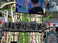 -武汉荟聚