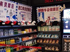 -CGV影城(悦荟4DX店)