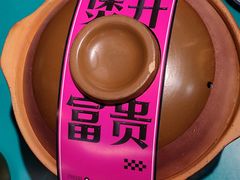 金钱肚煲-粉灯牛腩牛杂煲·鸡煲(双井店)