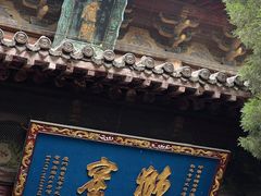 -洛阳白马寺