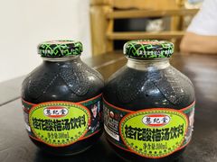 -醉八仙热酒馆(渝中店)
