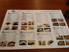 菜单-匠客寿司(江门万达老街店)