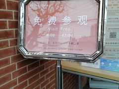 -徐汇艺术馆