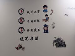 -昂立教育凯顿成长中心(嘉定南翔校区)
