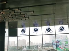 -green essence 青籁优体(三里屯店)