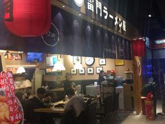 门面-雷门拉面店(新光天地店)