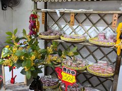 -苏州市吴中区光福窑上花果蜜饯厂