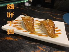 -小十料理(新城店)