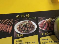 -望京小腰(北京总店)