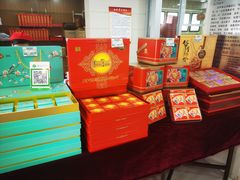 -桂顺斋(西花市店)