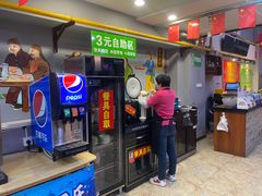 -蜀道麻辣香锅(大润发店)