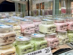 -白色日记·手作酸奶(万象城店)