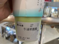 -叶子与茶(连云港苏宁店)