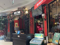 -新白鹿餐厅(第一百货店)