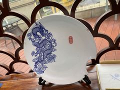 -瓷忆·瓷文化餐厅(上海店)