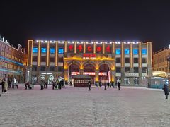 -中华巴洛克风情街