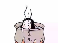 -纽斯桑拿会所(餐厅天山路店)