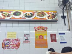 -明辉田鸡粥