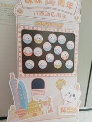 -咪咪比基尼脱毛专业店